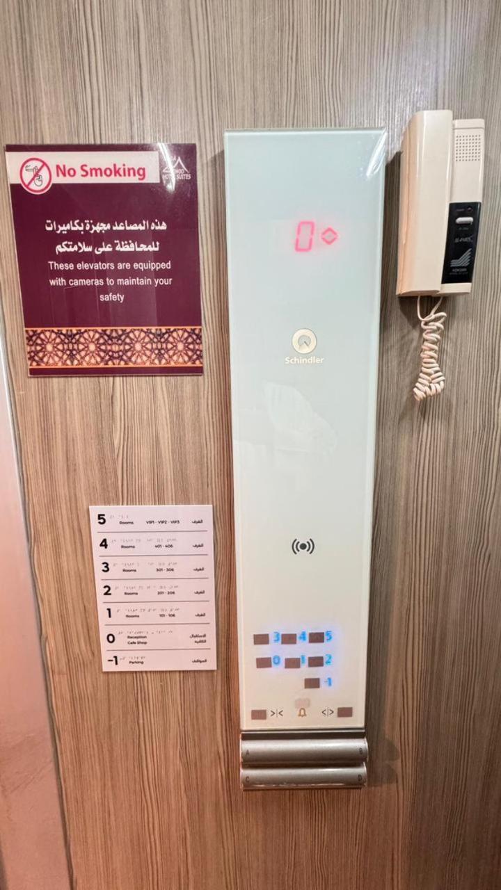 Saba Ohod For Hotel Suites Medina Exteriör bild